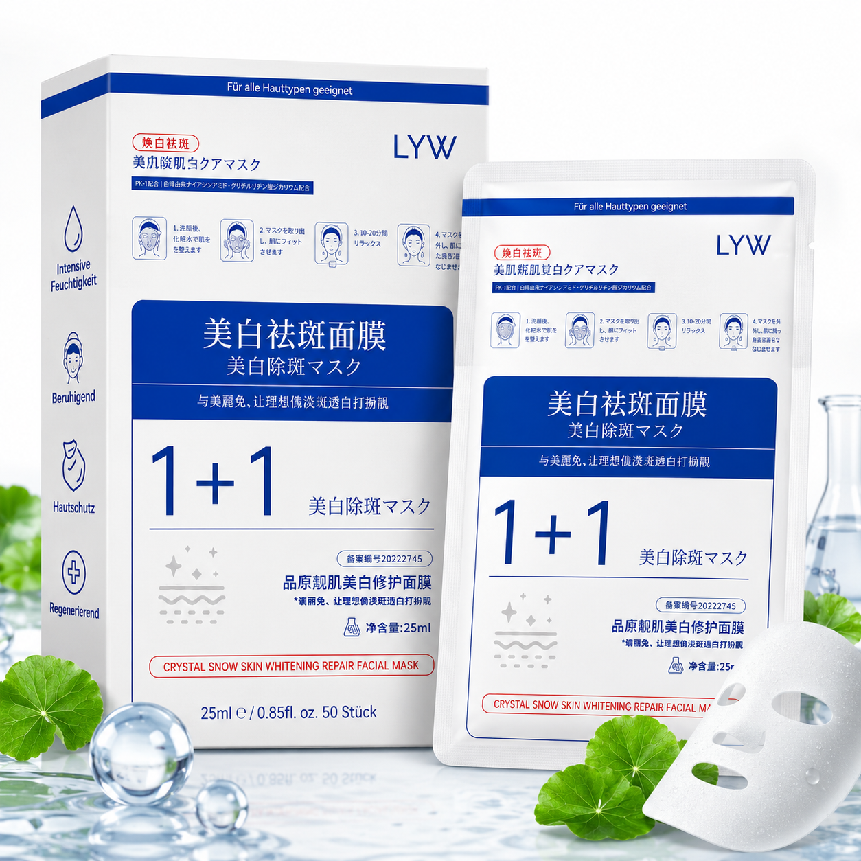 LYW® Niacinamid Tuchmasken zur Hautaufhellung & gegen Pigmentflecken – Original aus Japan