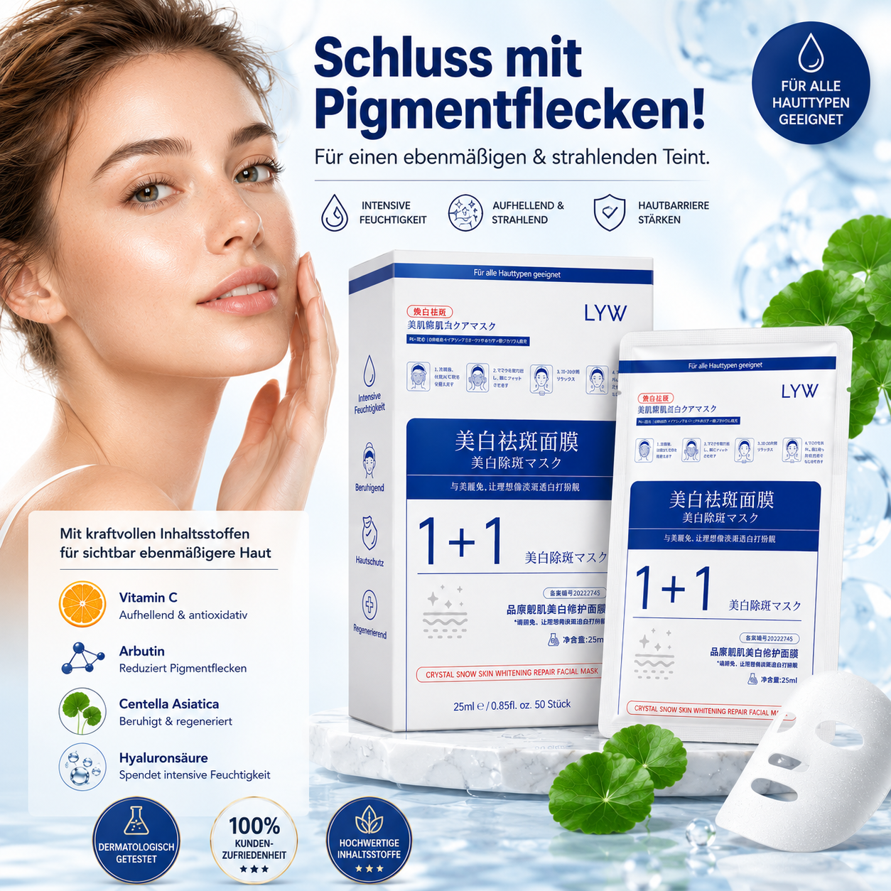 LYW® Niacinamid Tuchmasken zur Hautaufhellung & gegen Pigmentflecken – Original aus Japan