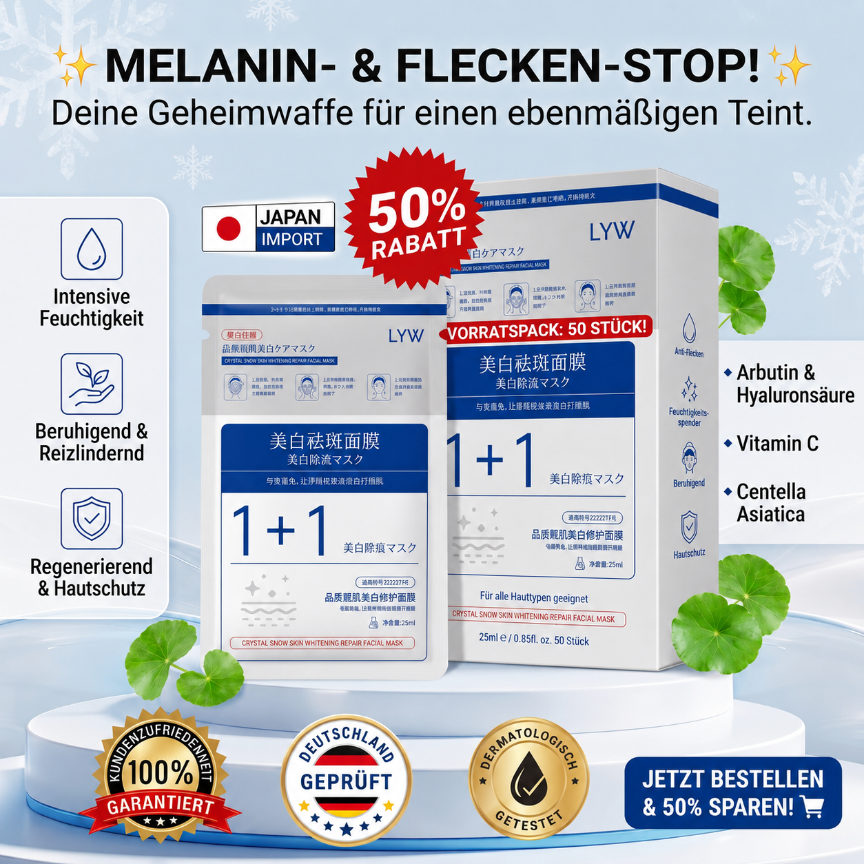 LYW® GlowFade Aufhellende & Fleckenentfernende Maske